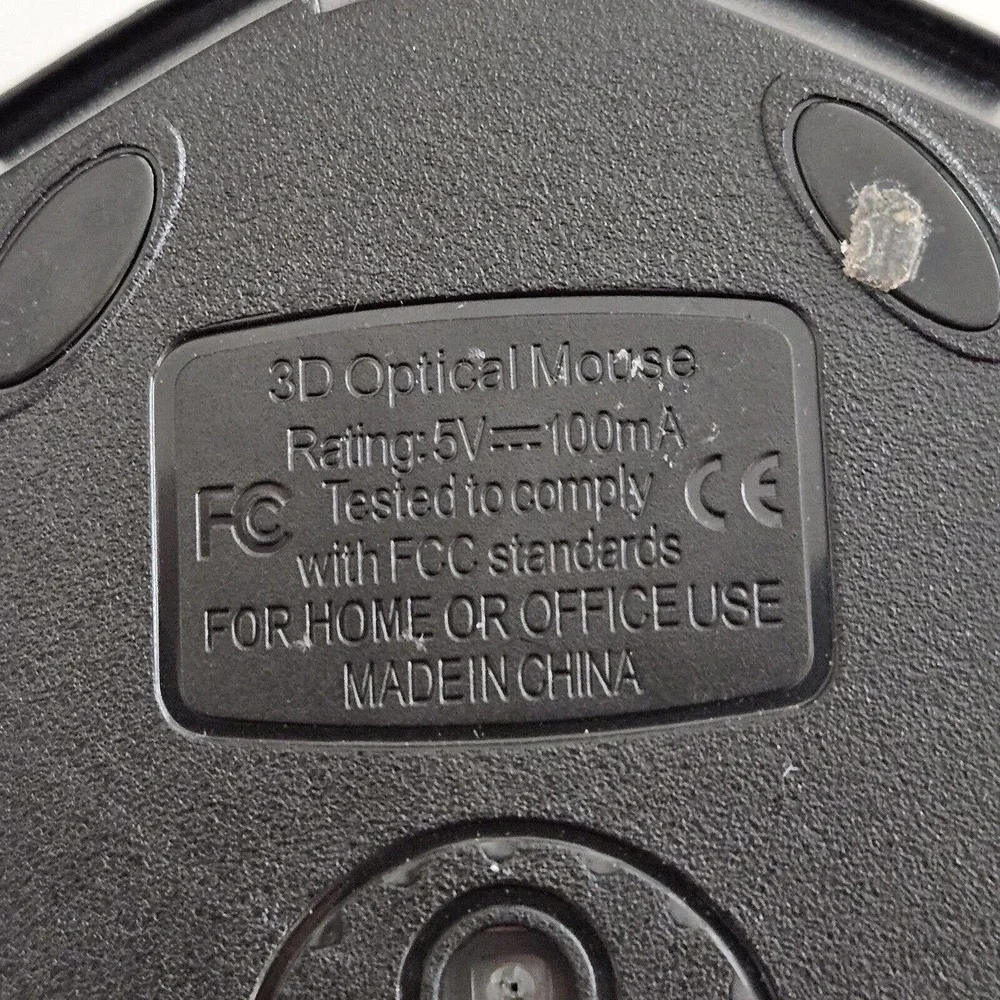 MICRO Wired Mouse